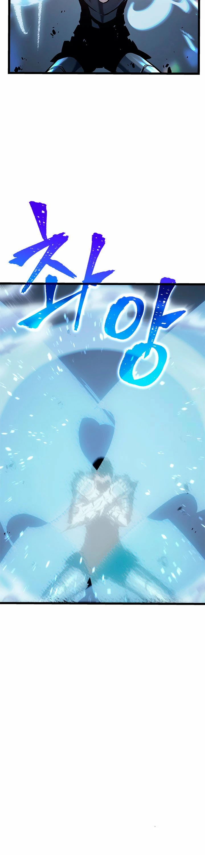 Solo Subiendo de level > Capitulo 118 > Page 131